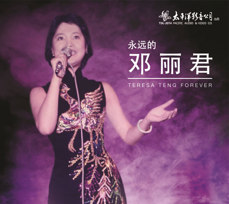 đầu đĩa than cho người mới chơi	 Bản gốc chính hãng Forever Đặng Lijun LP vinyl ghi đĩa đĩa âm thanh 12 inch chuyên dụng - Máy hát 	đầu đĩa than kenwood