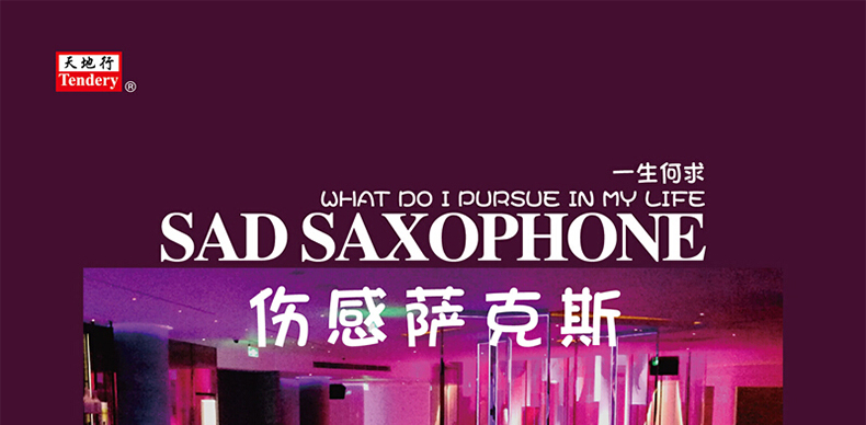 đầu đĩa than mcintosh	 Chính hãng Sad Saxophone Classic Pop Music LP vinyl ghi âm ghi âm dành riêng cho album 12 inch - Máy hát 	đầu đĩa than audio technica at lp60