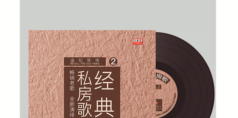mua máy nghe nhạc đĩa than	 Nhà cổ điển chính hãng Trung Quốc cổ điển bài hát LP LP ghi âm ghi âm chuyên dụng album 12 inch - Máy hát 	kệ đầu đĩa than