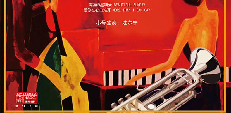 đầu đĩa than denon	 Âm nhạc cổ điển hoài cổ châu Âu và Mỹ hoài cổ Máy ghi âm LP LP solo nhỏ dành riêng cho album 12 inch - Máy hát 	máy nghe nhạc đĩa than sony