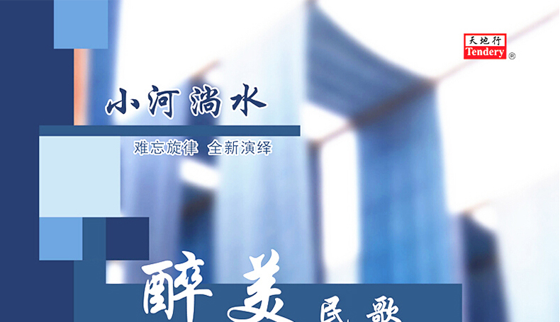đầu đọc đĩa than giá rẻ Bài hát dân gian chính hãng Trung Quốc cổ điển bộ sưu tập bài hát cũ LP vinyl ghi âm bản ghi phim đặc biệt album 12 inch - Máy hát 	kệ đầu đĩa than
