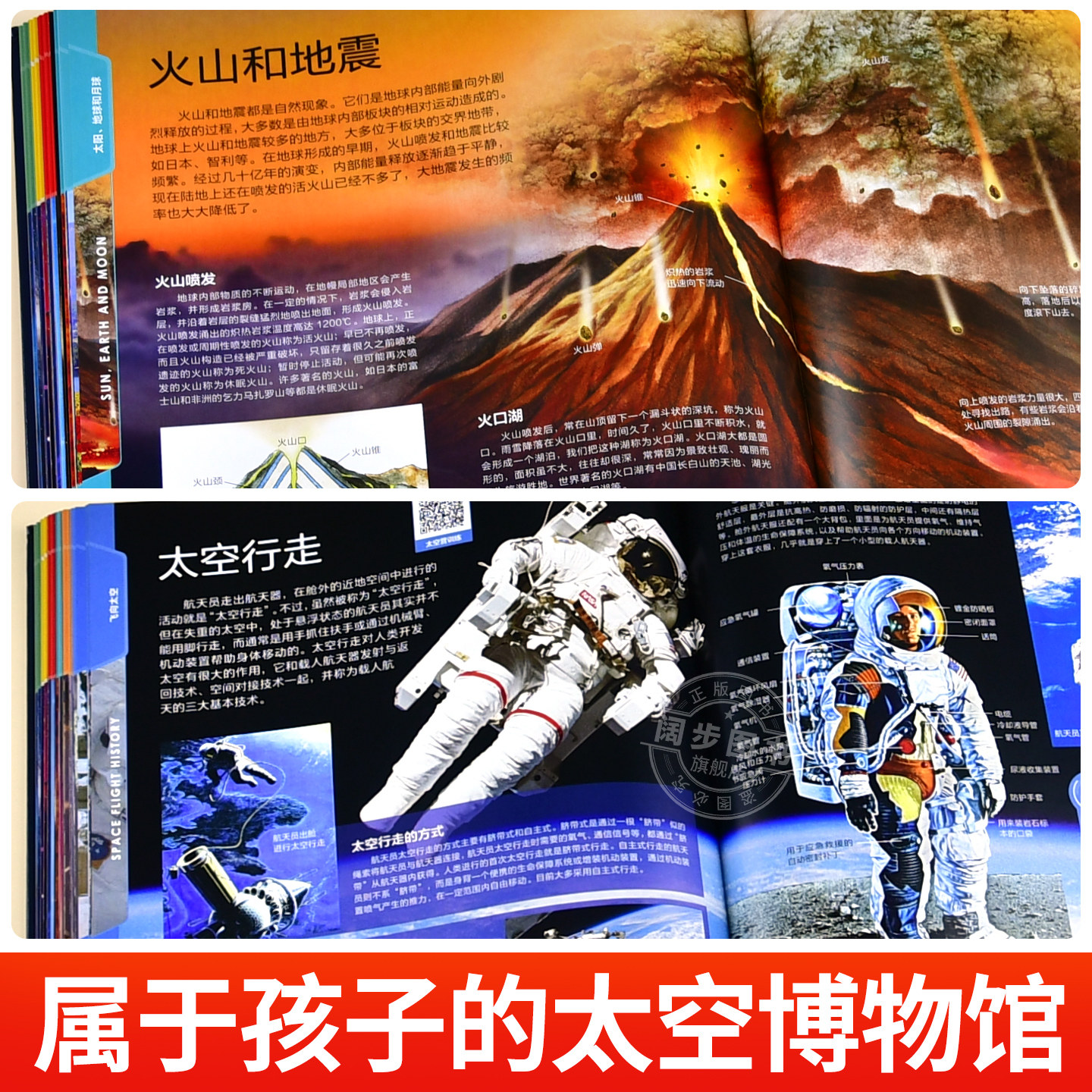 2026年《太空全书》怎么读才不走弯路？为什么天文爱好者都从这本&ldquo;视觉系宇宙百科&rdquo;入门？
