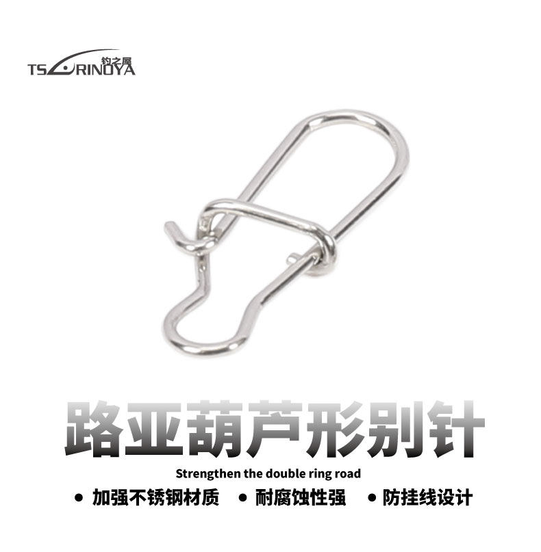 Fishing House 0# 1# 2# stainless steel Lua gourd type pin connector Accessories 10 pieces pack