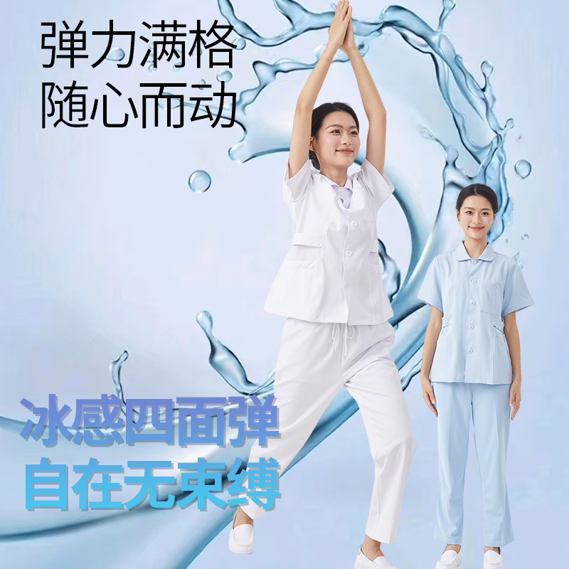 Elastic Cooling Ice Silk Nurse Uniform Two-Piece Set Long and Short Sleeves Women's Hospital Dental Postpartum Work Clothes Summer Elastic Cooling Ice Silk Nurse Uniform Two-Piece Set Long and Short Sleeves Women's Hospital Dental Postpartum Work Clothes Summer
