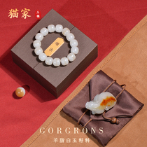 (Cat home) Xinjiang Hetian Jade yellow mouth water Jasper Brown Jade Brown sugar treasure bracelet bracelet bracelet live special shot