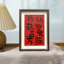 Double Surname Homonym Stem Photo Frame Calligraphy Pendulum Pieces Sprinkle Gold Red Bottom Handwritten Words Picture Creative Couple Surname Composition Swing Table