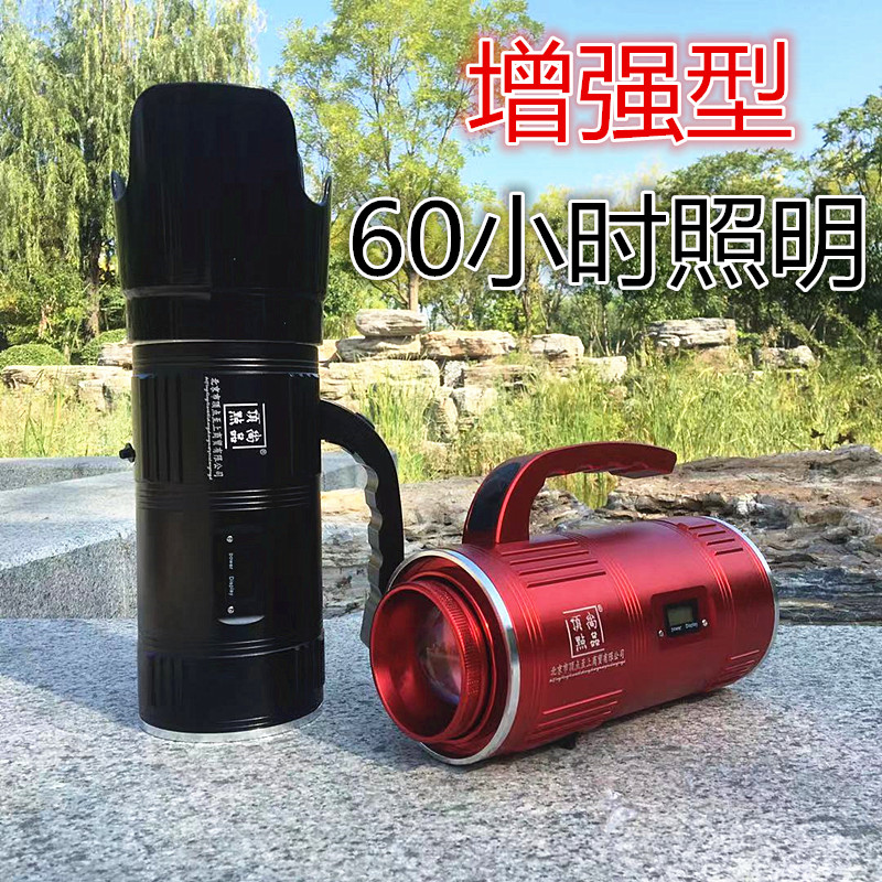 Vertex DL95S upgraded version 95ts96s quad light source ultra bright 30w night fishing light Vertex Night Fishing Light