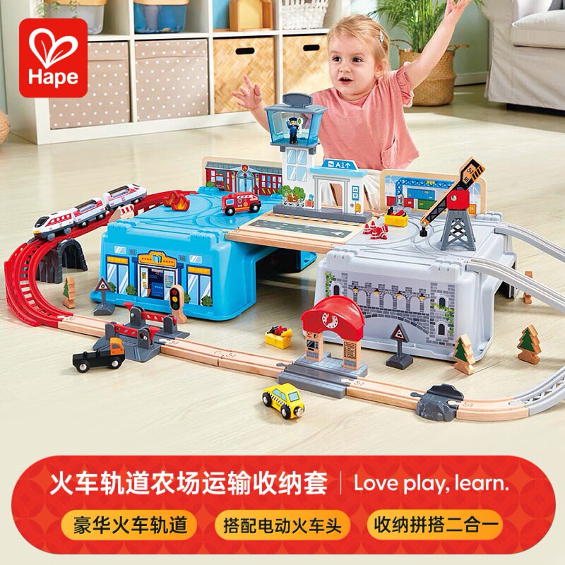 Hape Train Track Transportation Hub Storage Set 3 Years+ Baby Kidsren's Educational Toys for Boys and Girls E3773