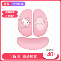 Youth childrens study chair Student lift chair Writing backrest Household posture swivel chair original chair cover can be removed and washed