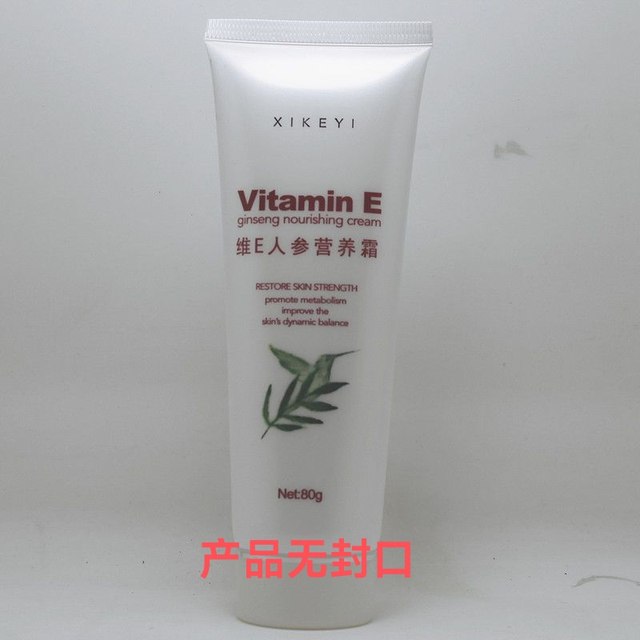 Shik Ive E ginseng nutritional cream 80G hydrating moisturizing nourishing cream purifying antioxidant ລາຄາໂຮງງານຜະລິດໂດຍກົງ