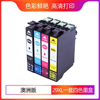 Hengke Epson 29xl Набор из четырех цветов [Австралийская версия]