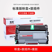 Hengko Lenovo TN2441+DR2641 Drum STEP DRUM
