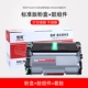 Hengko Lenovo TN2441+DR2641 Drum STEP DRUM