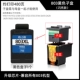 Flash Зарядка-803 Black Sangeperment Box-480.