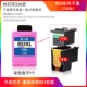 Flash Зарядка-803 Color Sub-Box-330 страница [вам нужно сотрудничать с материнской коробкой для использования]
