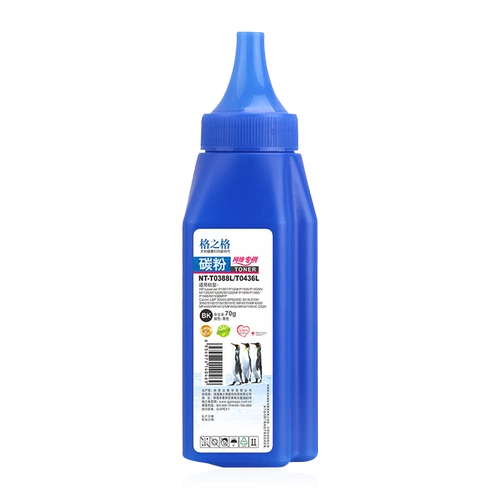 格之格 388L подходит для HP HP P1505N M1319 M1522NF P1005 P1006 CARPAD POORUD