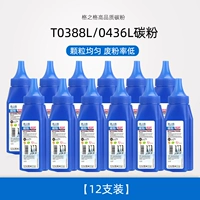 Gezhi Grid NT-T0388L Plus Black Carbon Powder 12 Установка
