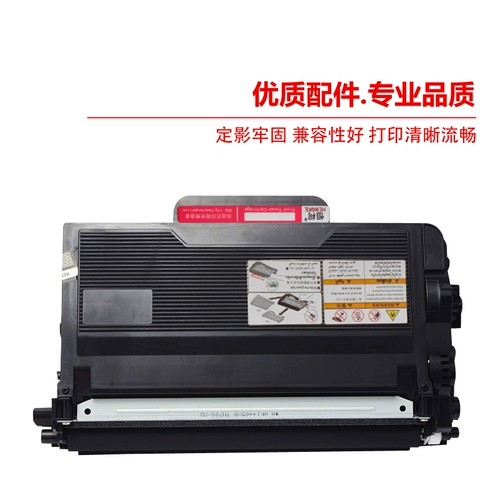 Hengke TN3435 подходит для брата MFC-8530DN для порошковой коробки HL5590DN 5580D чернильной коробки MFC-8535DN 8540DN All-In-One Selenium TN3485 Легко добавить порошковую падку