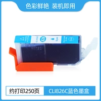 Hengke CLI826C Blue Ink Box
