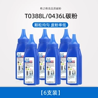 Grid NT-T0388L плюс черный углеродный порошок шесть установок