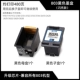 Flash Charger-803 Black Ink Box-480.