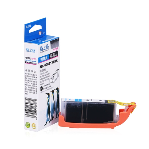 格之格 PGI-850 IX6780 Применимый Canon IP7280 Ink Box MG7180 IX6880 CLI851 MG5480 5680 6680 7180 MX728 IP8780