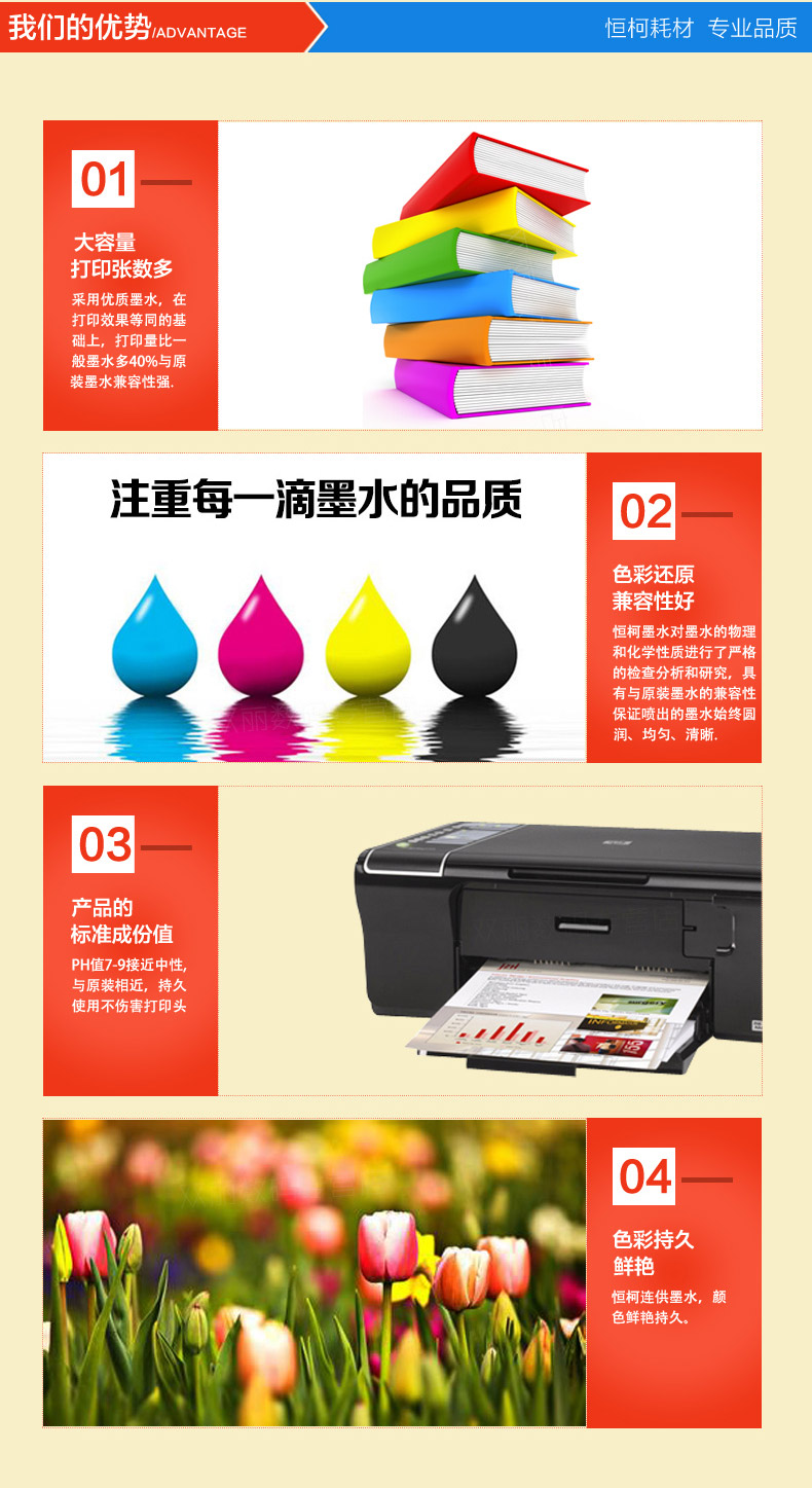 Hengke cho máy in Epson với mực epson l303 L301 L351 R230 - Mực mực máy in canon g2010