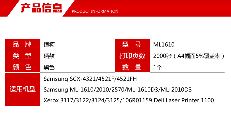 Hengke ML1610 cho hộp mực Samsung SCX-4521f SCX-4321 4521F 4521FH ML1610 2010 2570 ML-1610D3 ML-2010D3 dễ dàng thêm hộp mực - Hộp mực hộp mực máy in canon lbp 2900