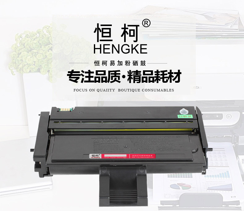 Hengke sp200 dễ dàng để thêm hộp mực Đối với hộp mực máy in Ricoh SP201SF SP202 SP203 SP200 210 - Hộp mực