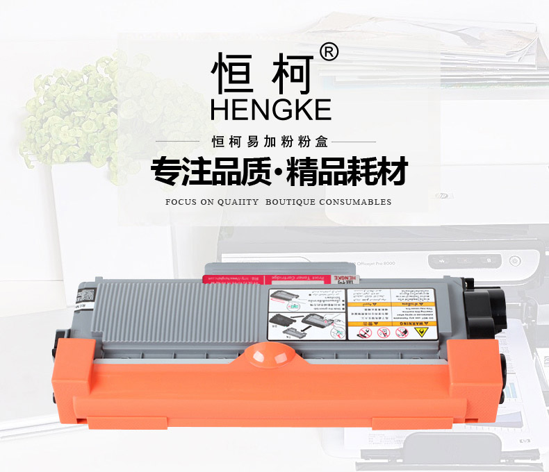 Hộp mực Hengke LT2451 cho hộp mực Lenovo M7400Pro M7455DNF M7605D M7615DHA M7655DHF M7676DXF LJ2400Pro 2405D 2455D - Hộp mực