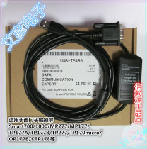 Siemens MP277 Touch screen programming cable USB-TP485 smart700 TP177A B Download cable