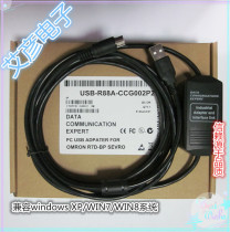 USB Port Omron R7D-BP series servo debugging cable download line R88A-CCG002P2