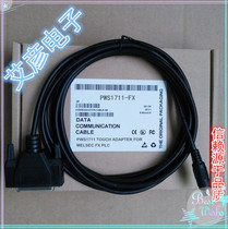 HITECH Hytek PWS3261 1711 1760 touch screen with Mitsubishi FX series plc connection communication line