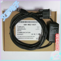 USB Port Omron NT NS Series touch screen programming cable download cable USB-XW2Z-002T