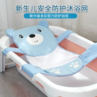 Средство детской гигиены для новорожденных, детская универсальная ванна