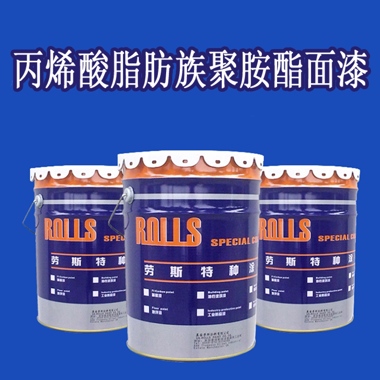 Acrylic Polyamines Fat Paint Fatty Polyamines Anti-Corrosive Paint Metal Rust Resistant Paint Water Resistant And Acid-Resistant Base Paint