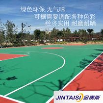 Special outdoor environmentally friendly acrylic paint for outdoor stadiums in the promotion of sun-resistant sports stadium paint