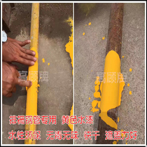 Water-based Acrylic Anti Rust Paint Platoon Grid Tube Lacquered Steel Structure Special Lacquer Quick Dry Metal Anti Rust Embalming Machine Tool Railing