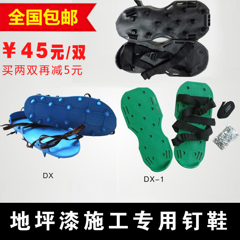 Special construction modeling tools Floor paint Special construction nails Self-leveling tools Floor paint construction nails