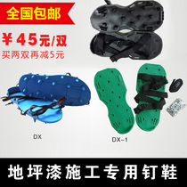 Special construction modeling tools floor paint special construction spikes self-leveling tools floor paint construction needle shoes