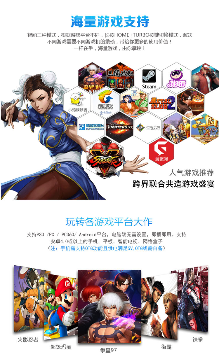 QANBA / đấm bốc Q1W Q1SW có dây + chế độ chơi game hai chế độ không dây rocker PC PS3 PS4 - Cần điều khiển tay cầm gamesir t4w