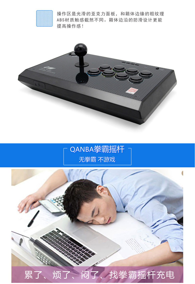 QANBA / đấm bốc Q1W Q1SW có dây + chế độ chơi game hai chế độ không dây rocker PC PS3 PS4 - Cần điều khiển tay cầm gamesir t4w