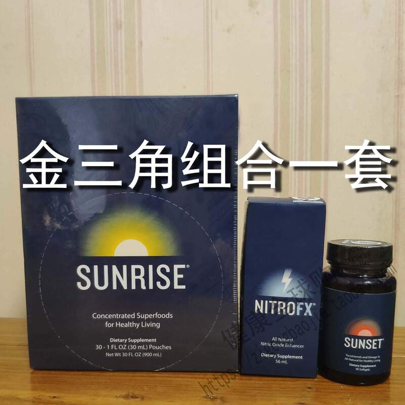 Kyani Golden Triangle Combo One-Month Package