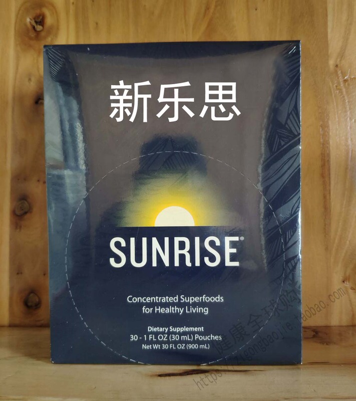 Kaiyani Xinlesi Travel Set