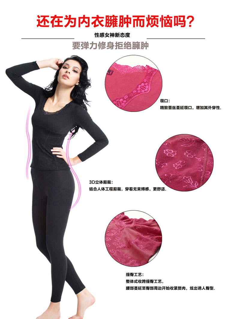 Sous-vêtement thermo jeunesse MIIOW sexy en acrylique - Ref 754940 Image 27