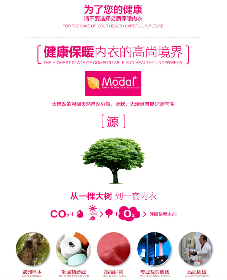 Sous-vêtement thermo jeunesse MIIOW sexy en acrylique - Ref 754940 Image 25