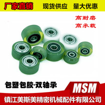Mesmei high load-bearing rubber-coated bearing polyurethane double bearing Pu rubber-coated pulley POM nylon bearing high wear resistance