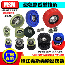 Messme 608 pack rubber bearing polyurethane pulley 626 silent soft rubber roller PU rubber wheel pressure wheel wear resistant