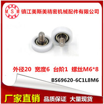 Factory direct sale of high quality cash box pulley plastic-coated bearing stainless steel shaft BS69620-6C1L8M6