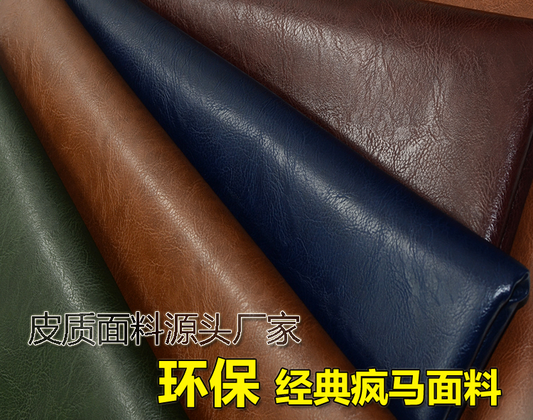 Mô hình ngựa điên mô phỏng bò PU da nhân tạo vải cứng túi giường DIY hướng dẫn sử dụng TV vải mềm sofa vải vải họa tiết